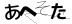 CAPTCHA